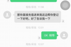 大同贷款清欠服务